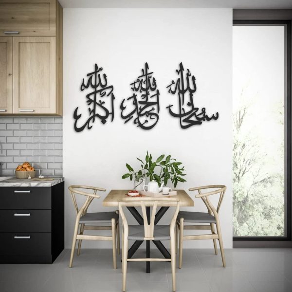 tasbeeh 1